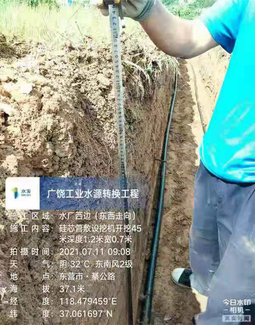 廣饒工業(yè)水源轉(zhuǎn)換工程施工現(xiàn)場