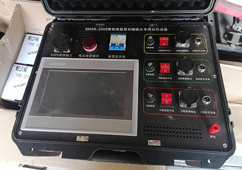 東營華昌電力工程有限公司新上電纜熔融接頭設備及項目